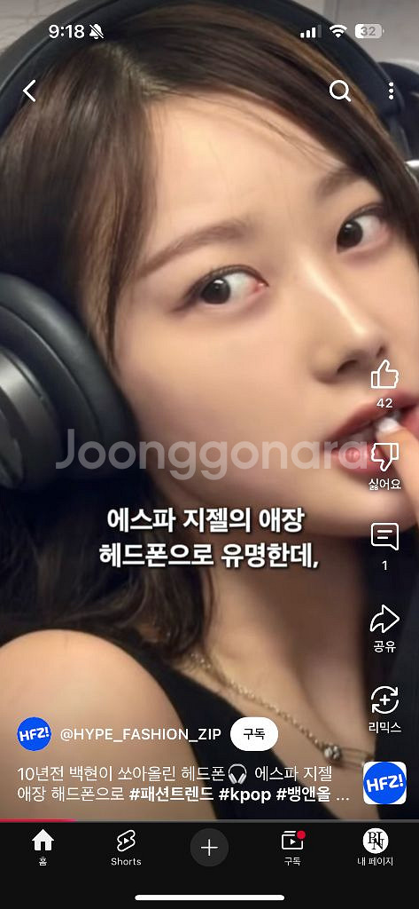 뱅앤올룹슨 hx--3