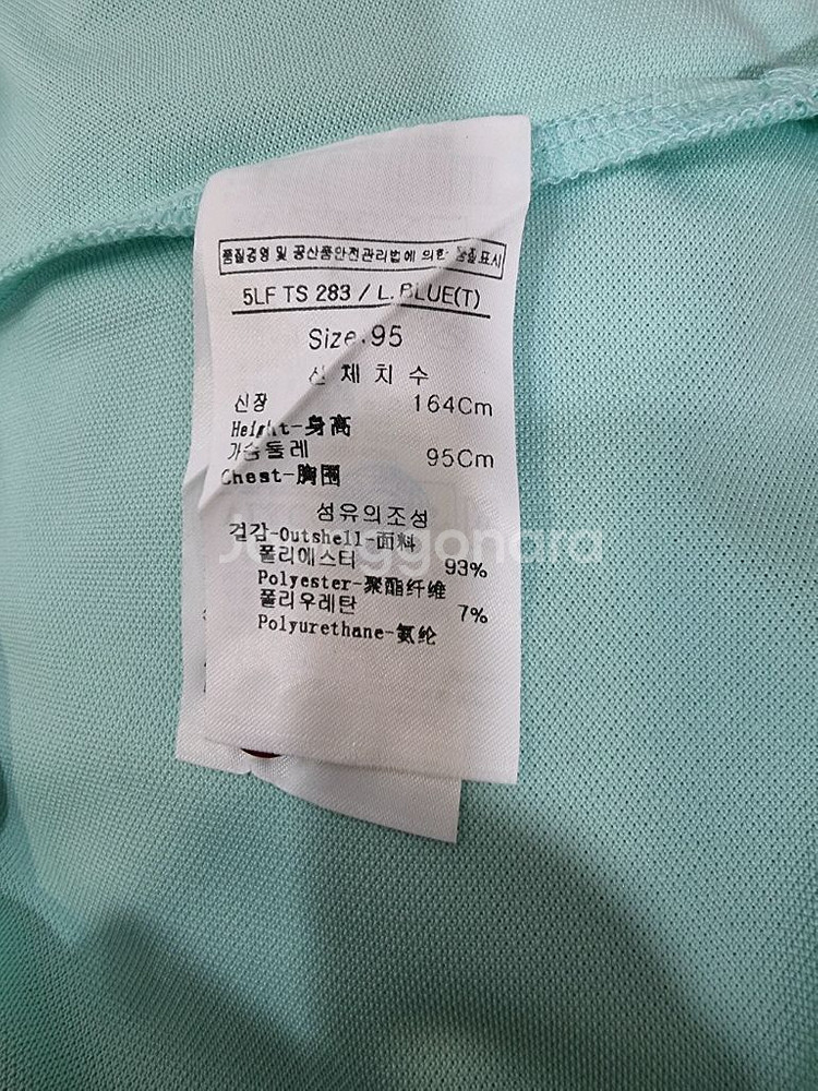 루이까스텔 민소매 카라티 (C302--3