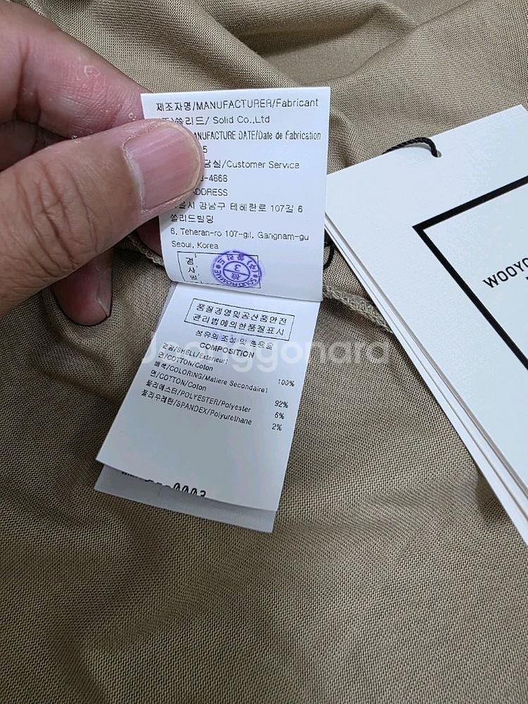 우영미 오버핏 백로고 반팔 티셔츠 정품--4