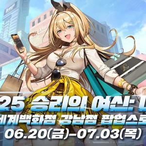 니케 팝업스토어 무료대리합니다