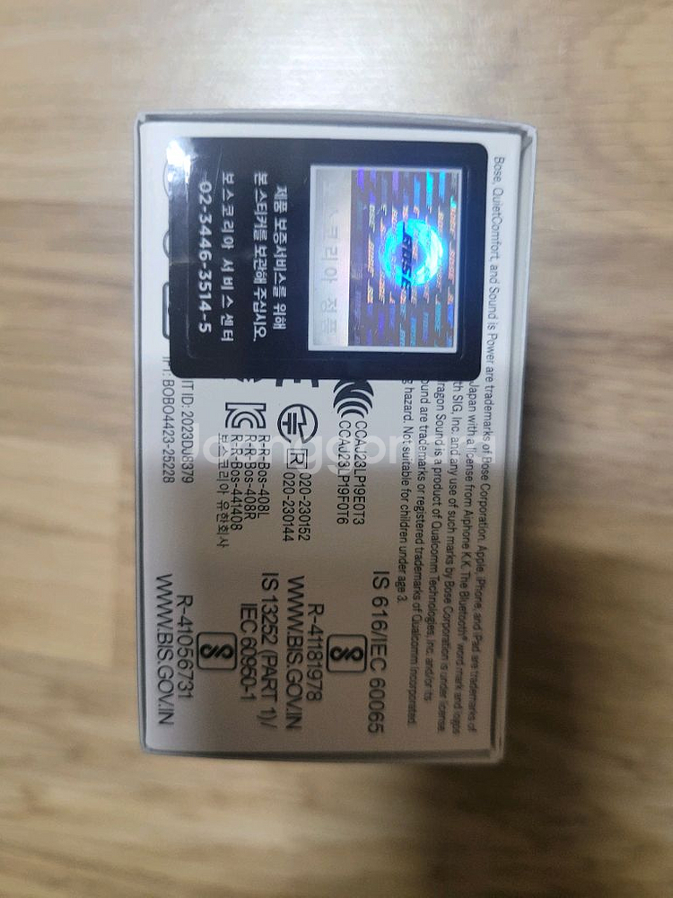 미개봉 보스 QC 울트라 이어버드 60주년 한정판--2