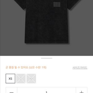 알렉산더왕 리피트로고워시드티셔츠s