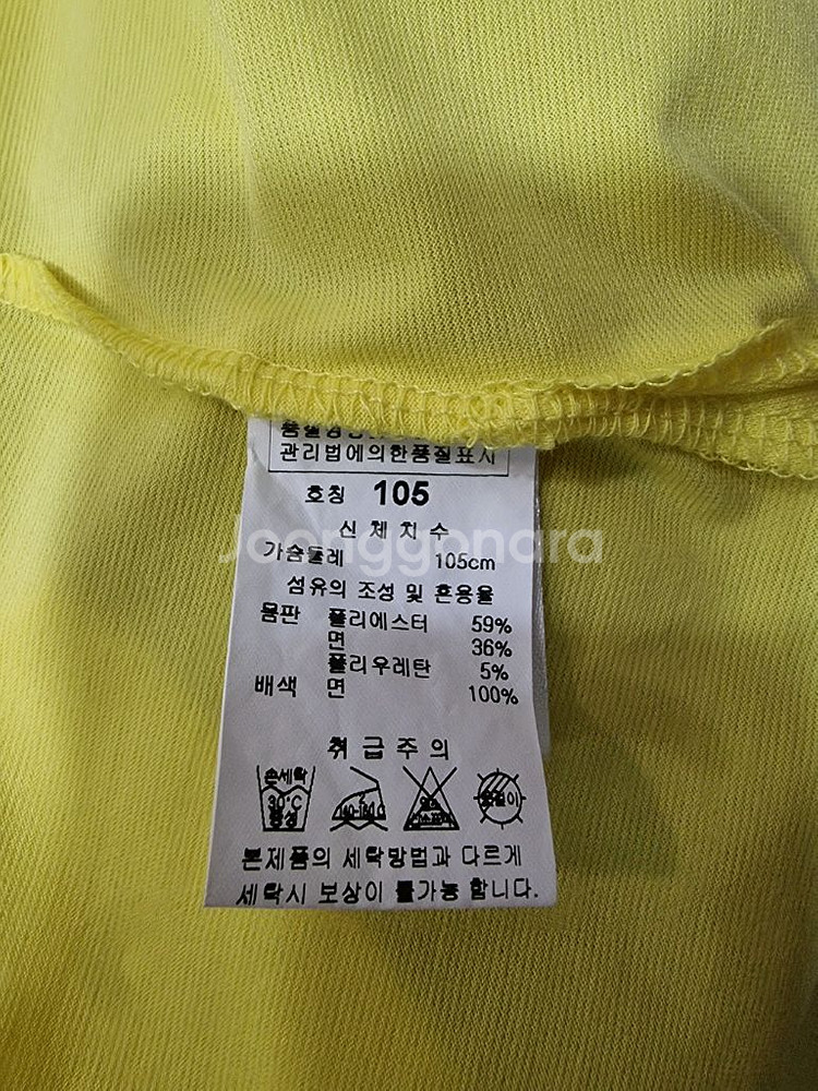 링스 골프 민소매 카라티 (C310--3