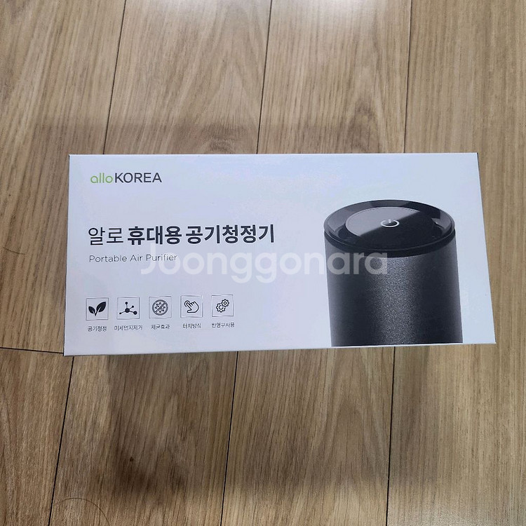 알로 휴대용 공기청정기APS500--1