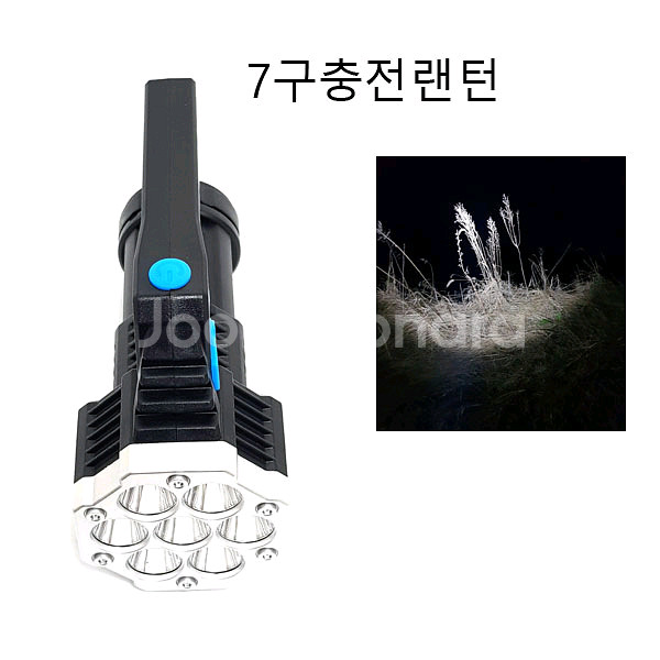 7구랜턴 손전등 충전랜턴 캠핑등 랜턴--0