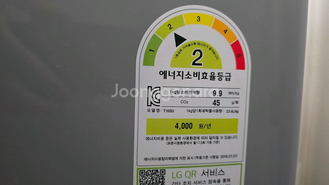 세탁기 LG 통돌이 16kg 블랙라벨 플러스--2