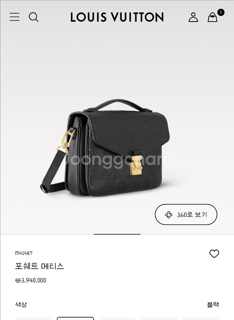 루이비통 포쉐트 메티스 m41487 팔아요--0