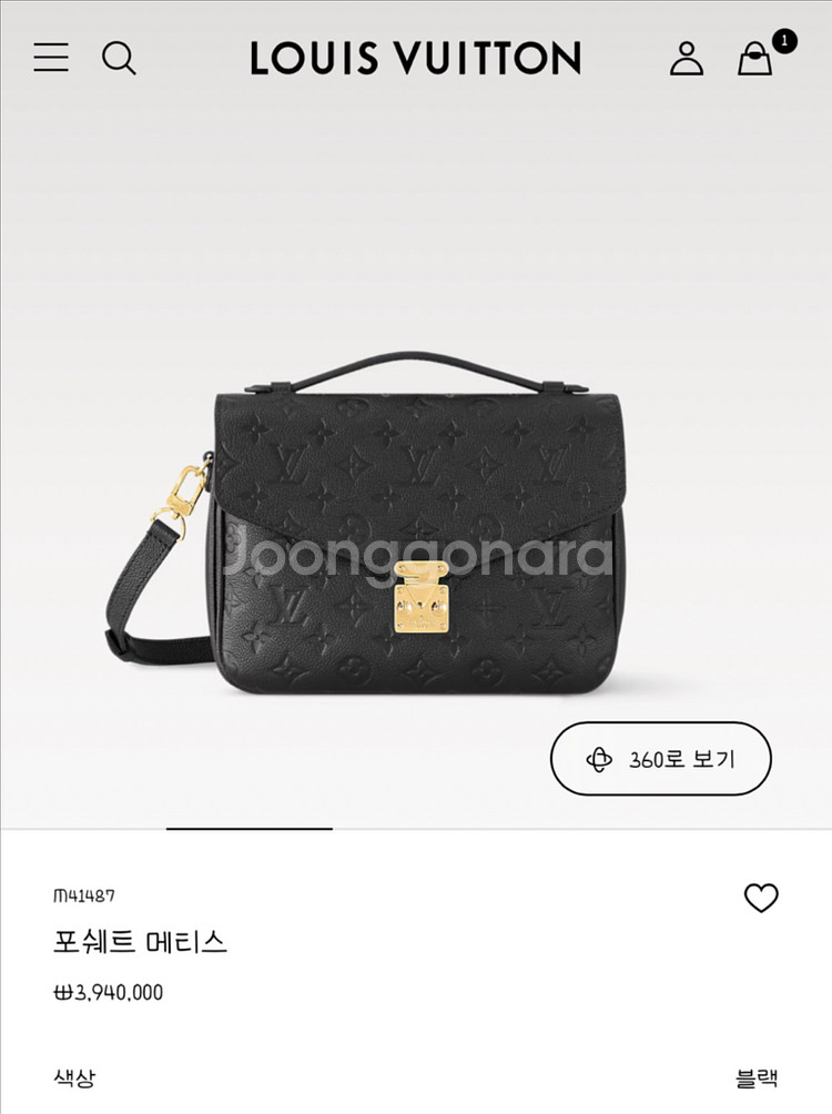 루이비통 포쉐트 메티스 m41487 팔아요--1