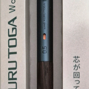 쿠루토가 우드 0.5mm 샤프