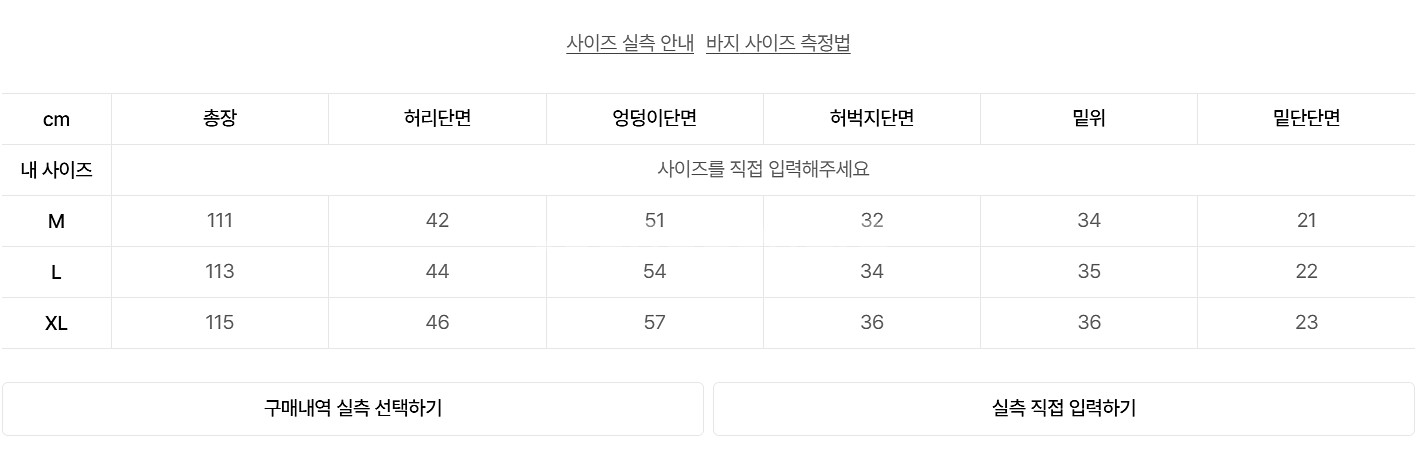 라퍼 멜빵 데님 오버롤 팬츠 블랙--1