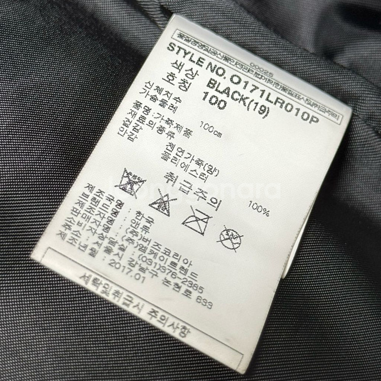 앤듀 양가죽 자켓--4