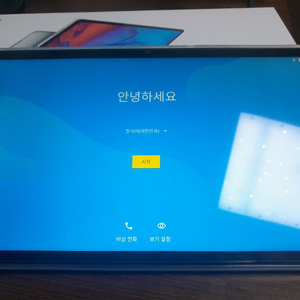 레노버 P11 plus 글로벌롬 6/128