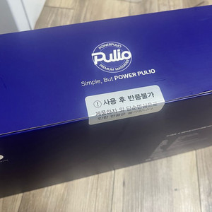 풀리오 풀리션 마사지 부츠 화이트 PB001WH