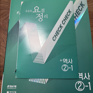 체크체크 역사 문제집 새상품 2-1 3학년 팔아요