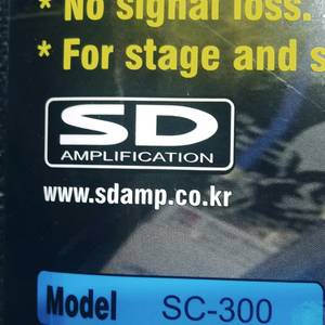 3m 일렉기타 케이블 연결선 EQ 통기타 SD 앰프