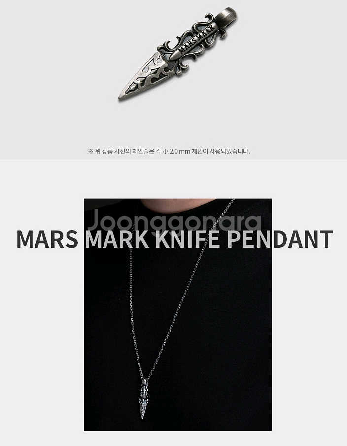 마르스마크 남자 목걸이--2