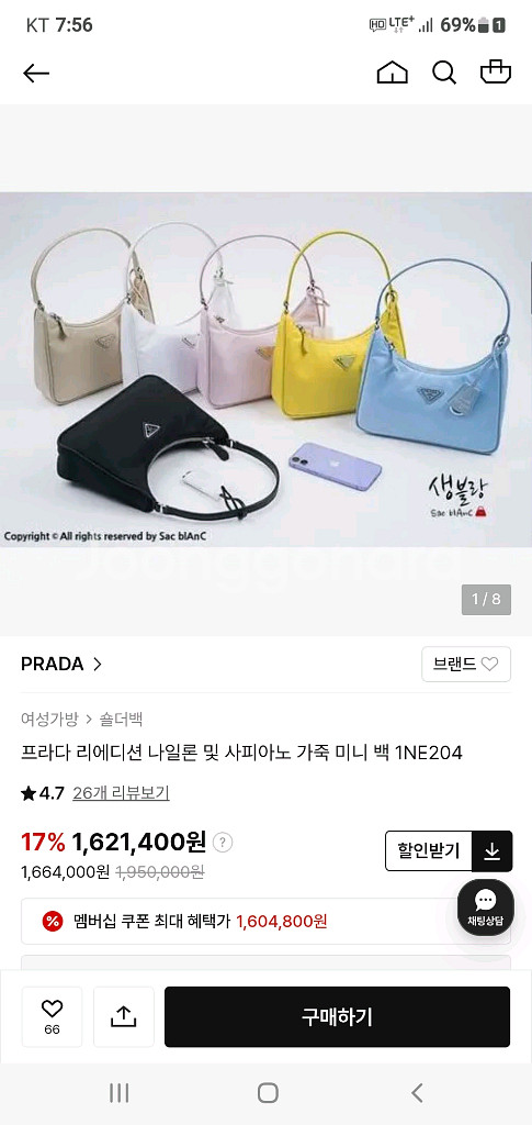 프라다 호보백 리에디션 가죽핸들 정품S급(보증서O)--9