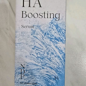 HA부스팅 세럼 30ml 새상품