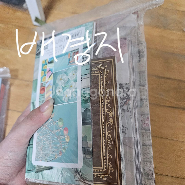 다꾸 스티커&배경지&기타등등 일괄--1