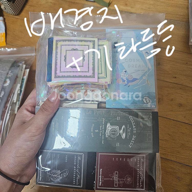 다꾸 스티커&배경지&기타등등 일괄--8