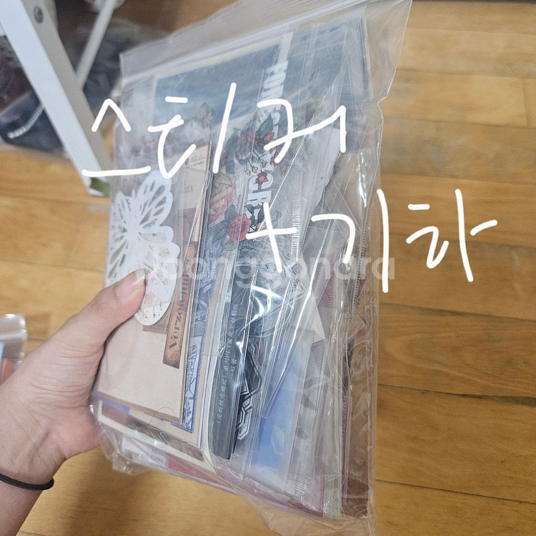 다꾸 스티커&배경지&기타등등 일괄--3