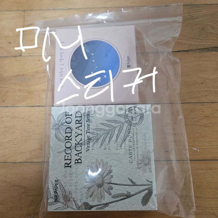 다꾸 스티커&배경지&기타등등 일괄--7