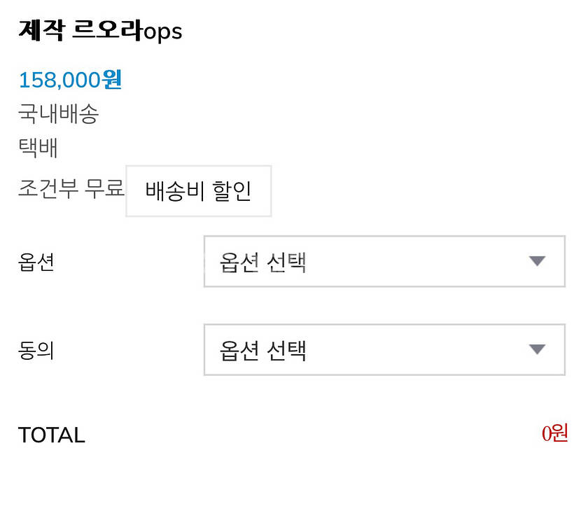 바이씨니 르오라 원피스 레드 새상품--5