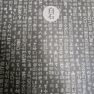 다기세트
