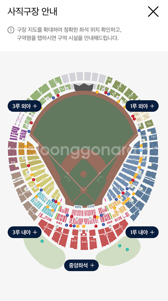 롯데 자이언츠 vs kt 위즈 6월 28일 3루 2연석--0