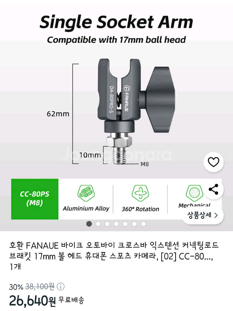 바이크 크로스바 오토바이 브라켓 바이크 브라켓--0