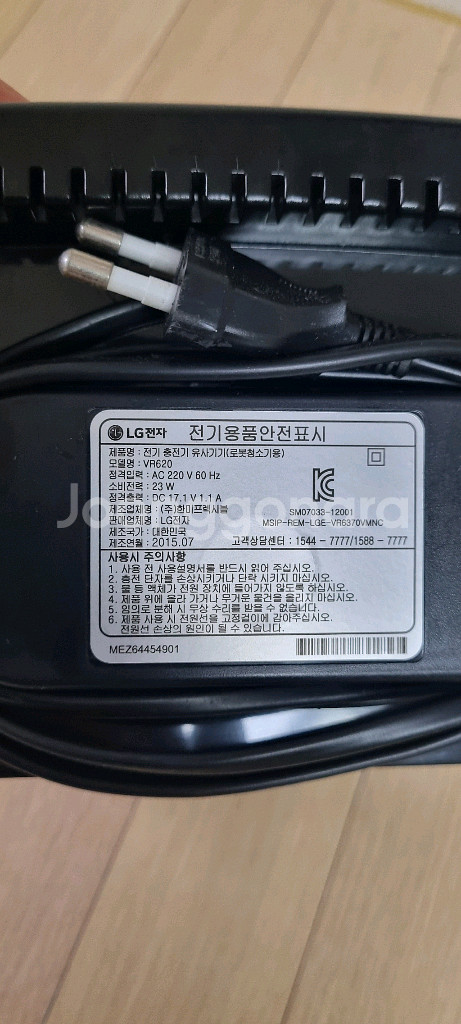 LG로보킹 로봇청소기--1