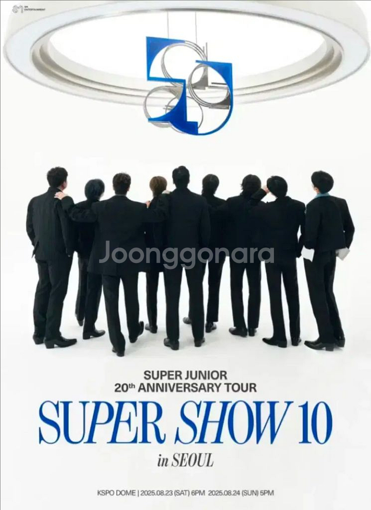 슈퍼주니어 콘서트 선예매 대리 댈티 해 드립니다--0