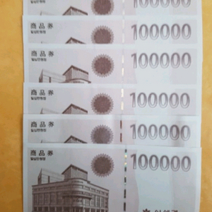 신세계상품권 10마넌 6장팝니다