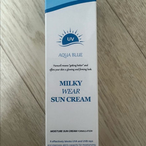 하라셀 밀키웨어 선크림 70g 새상품