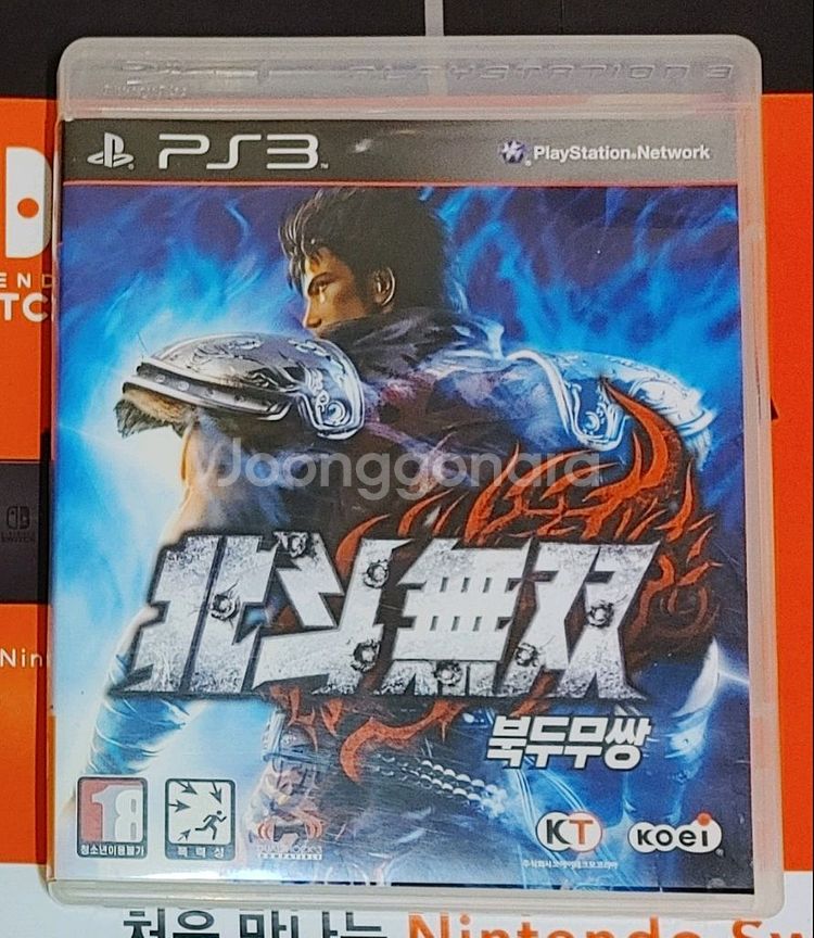 (A중고)PS3북두무쌍 팝니다!!--1
