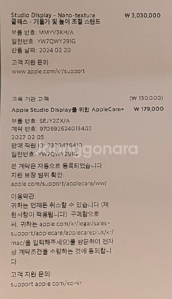 애플 스튜디오 디스플레이 27인치 거의새거 애케플27년--2