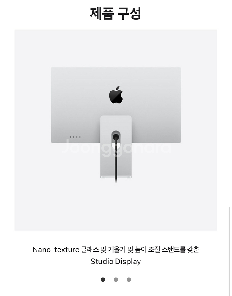 애플 스튜디오 디스플레이 27인치 거의새거 애케플27년--0