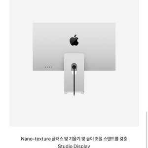 애플 스튜디오 디스플레이 27인치 거의새거 애케플27년
