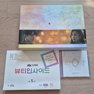 뷰티인사이드 감독판 dvd