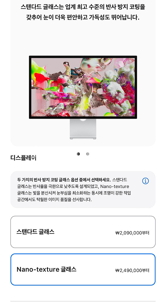 애플 스튜디오 디스플레이 27인치 거의새거 애케플27년--3