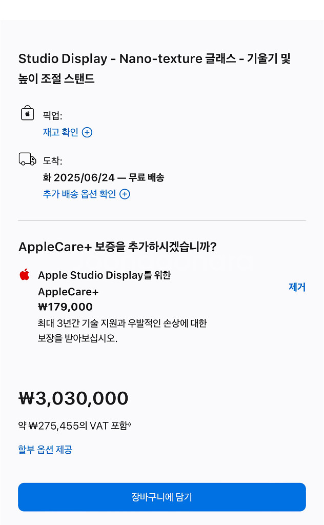 애플 스튜디오 디스플레이 27인치 거의새거 애케플27년--5