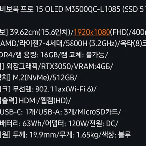 ASUS Vivobook 게이밍 노트북