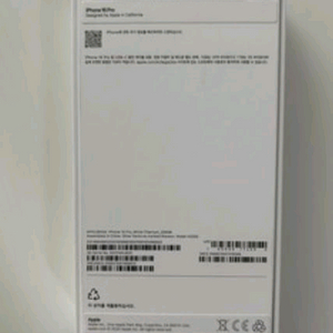 아이폰 16 프로 미개봉 256GB