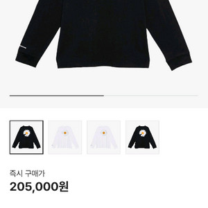 피스마이너스원 블랙 롱슬리브XXL
