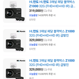 만도Z1000 급발진 64G 10대 예약판매