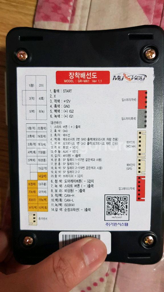 차량용마이키프로--3