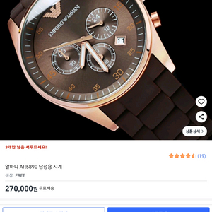 엠포리오 아르마니