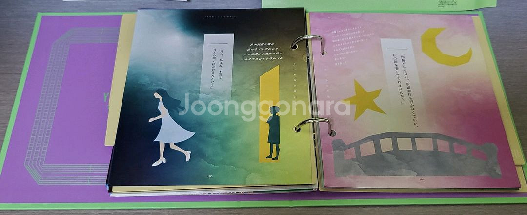 요아소비 CD The Book 2--5