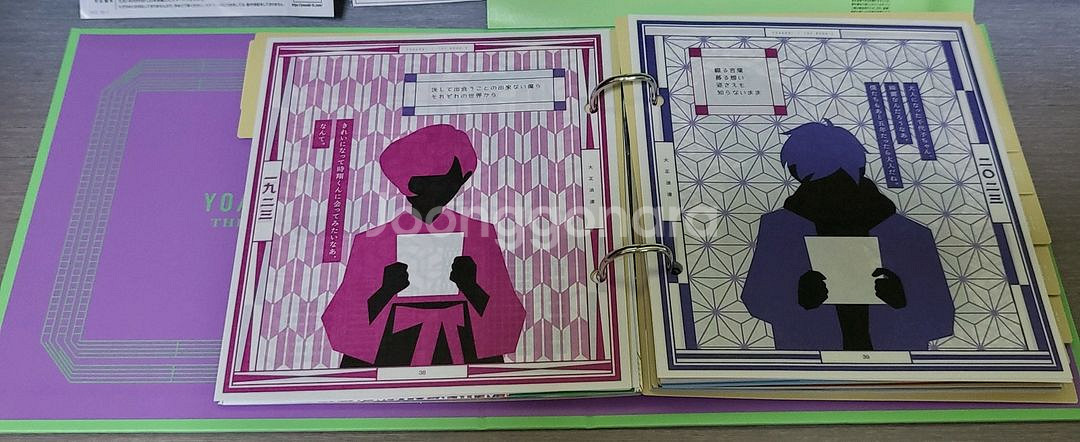 요아소비 CD The Book 2--4