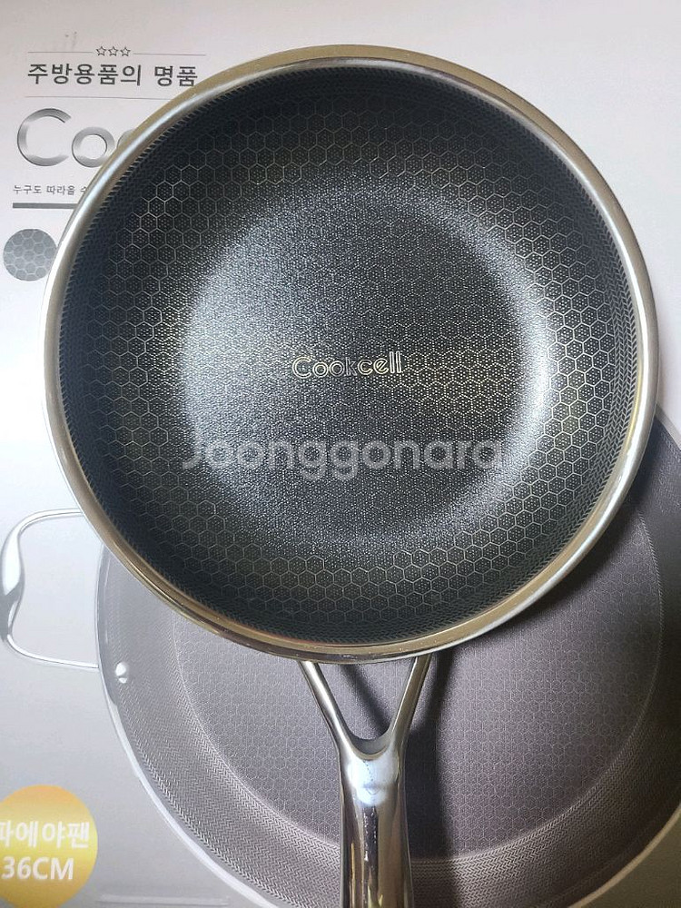 쿡셀 파에야팬 36cm + 20cm 후라이팬--1